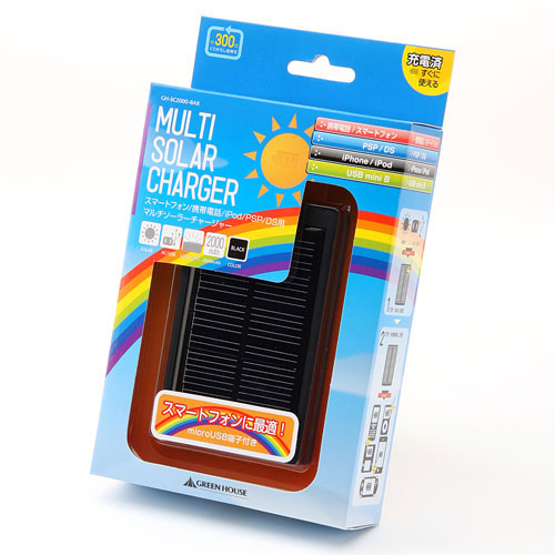 Multi Solar Charger (iphone, ipod, PSP, DS, USB mini B)
